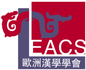 EACS
